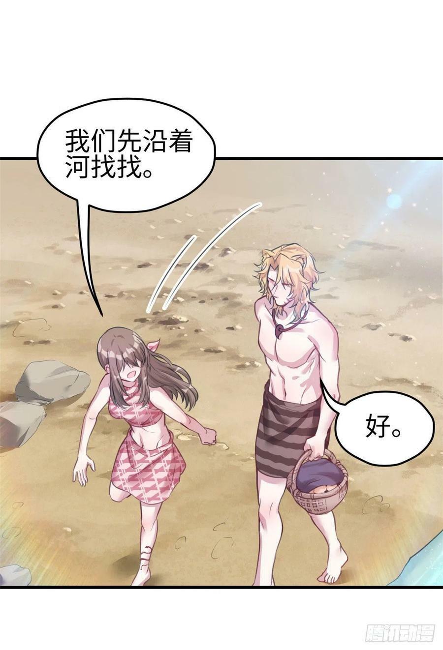 第211话25