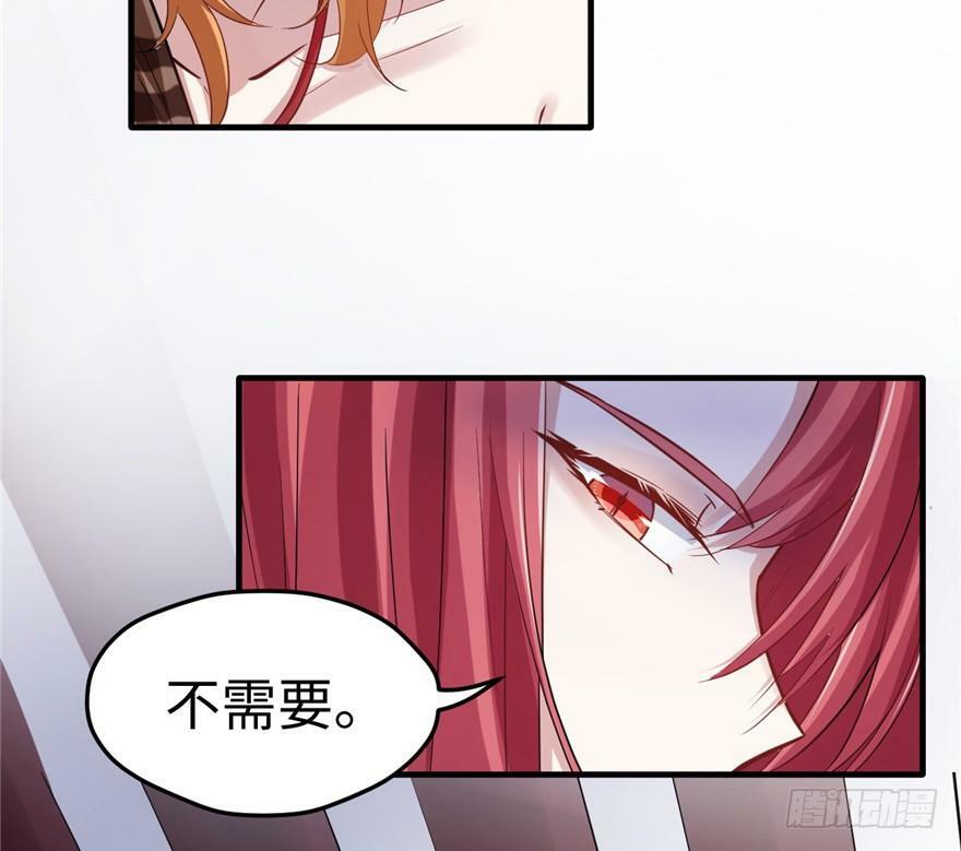 第79话68