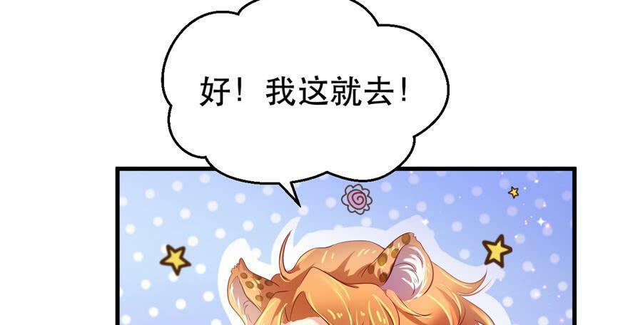 第29话61