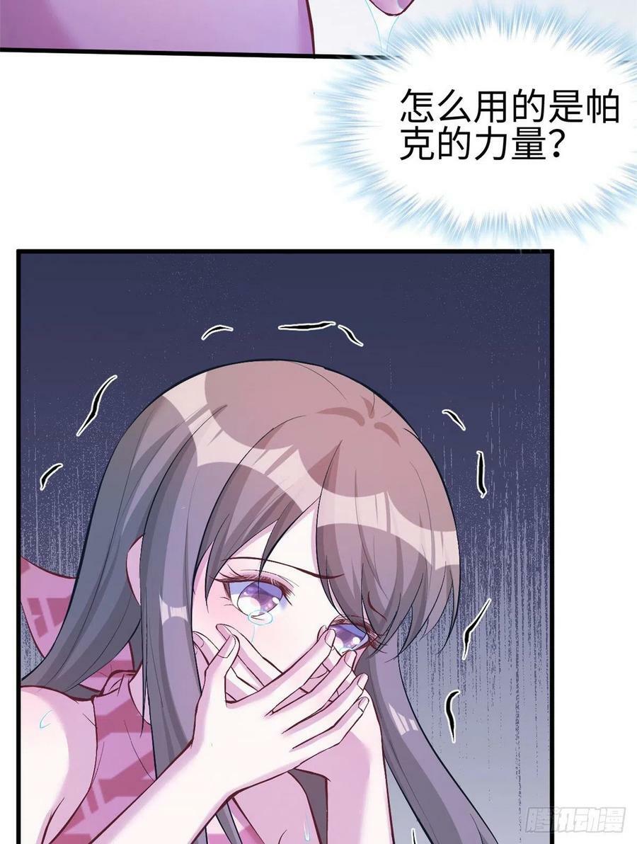 第190话25