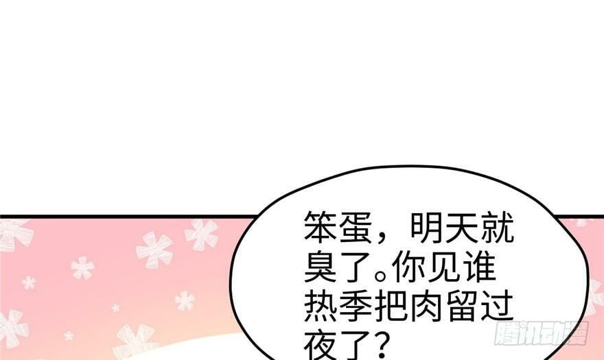 第76话24