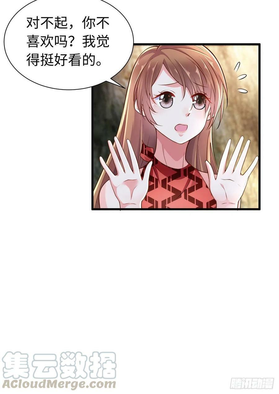 第249话36