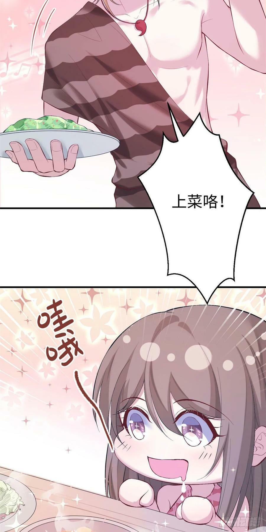第165话13