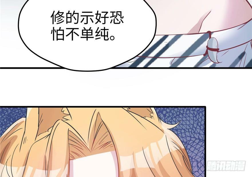 第76话58