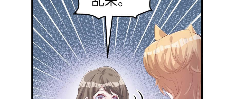 第89话57