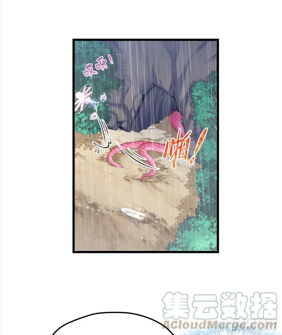 第237话36