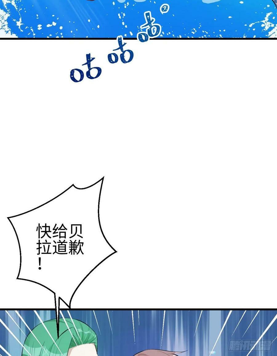 第189话43