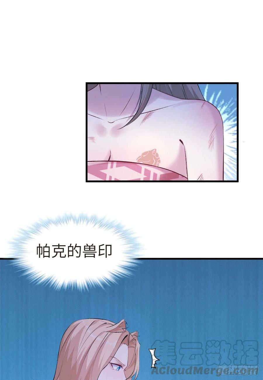 第145话24