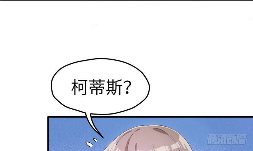 第58话54