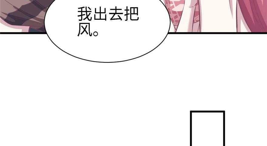 第86话83