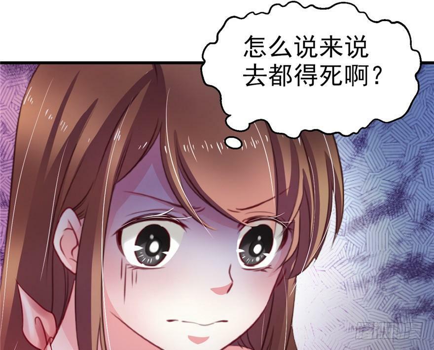 第18话41