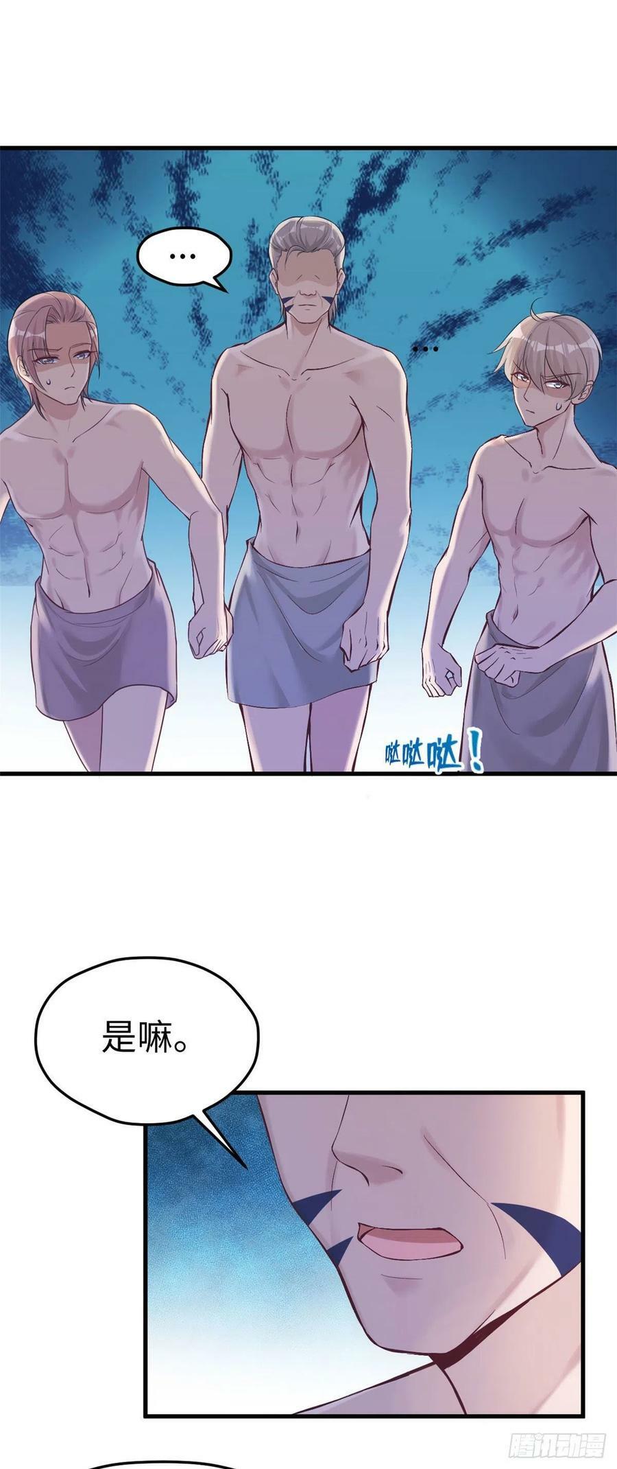 第187话27