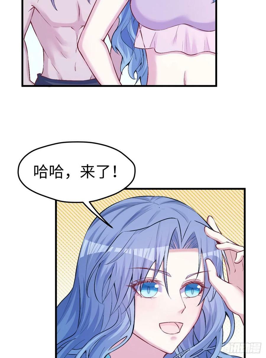 第229话5
