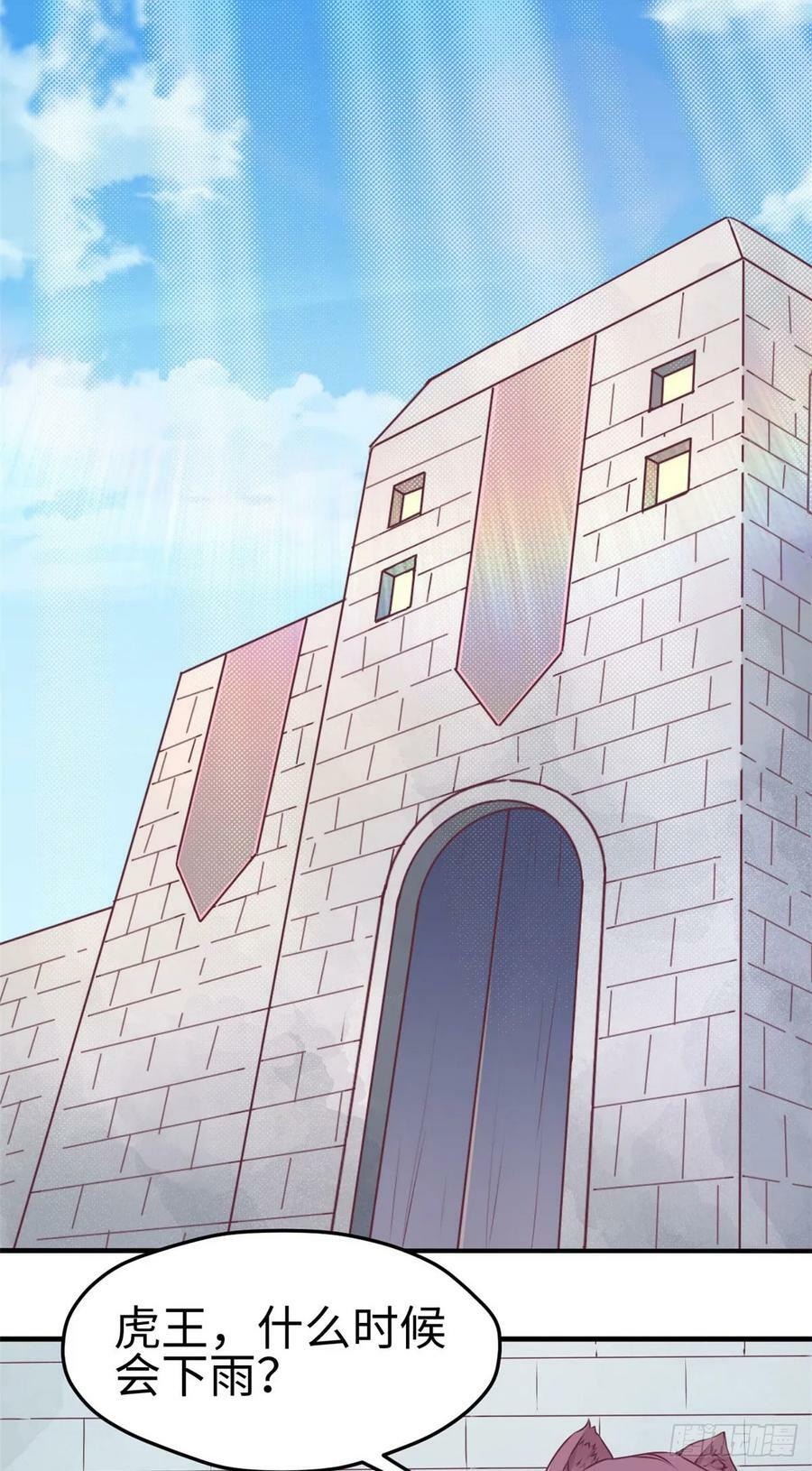 第155话13