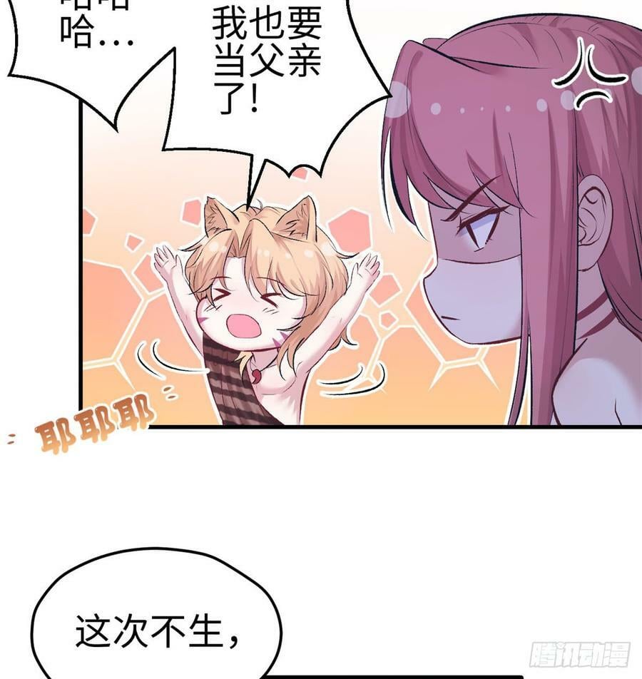 第137话6