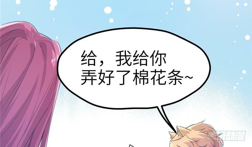 第57话28