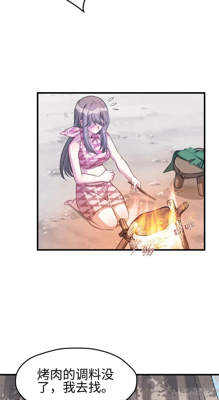 第186话7
