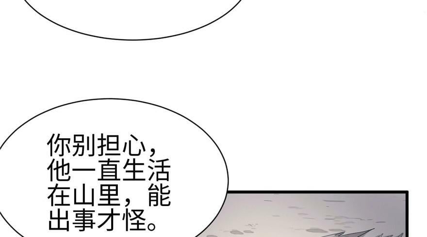 第86话21