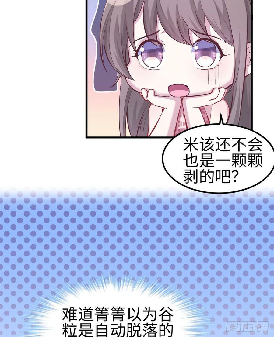 第144话46