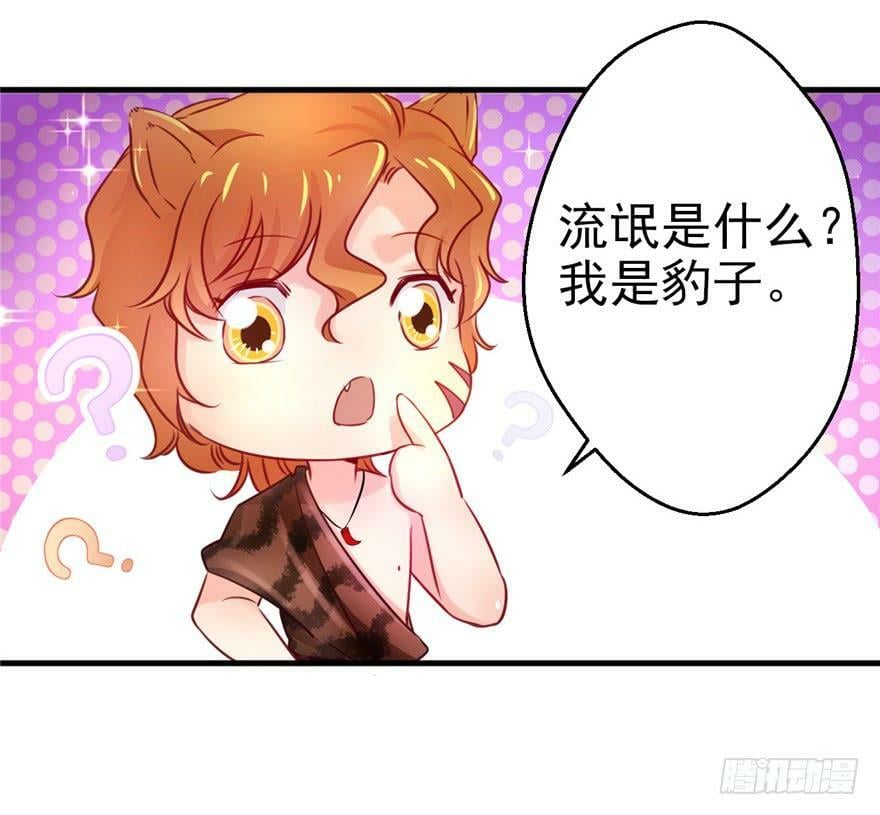 第05话8