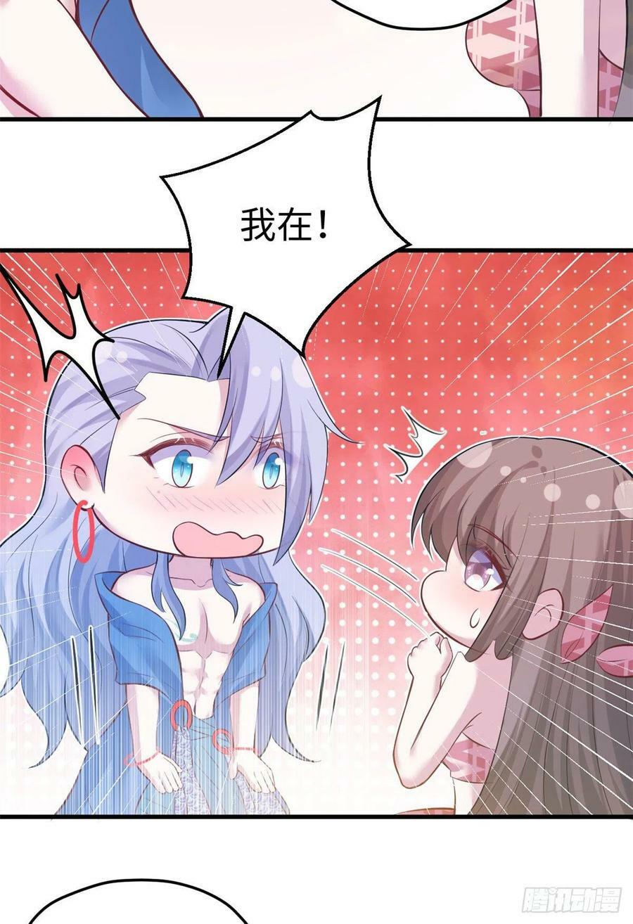 第227话15