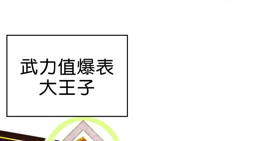 第28话184