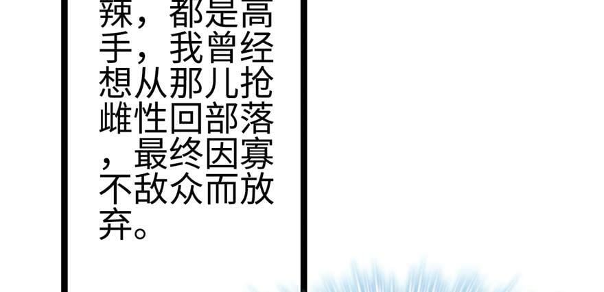 第110话56