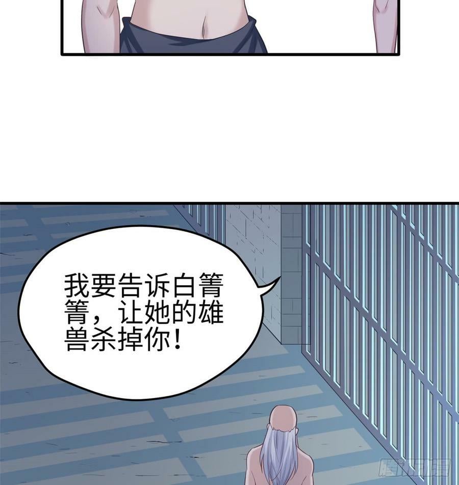 第130话38