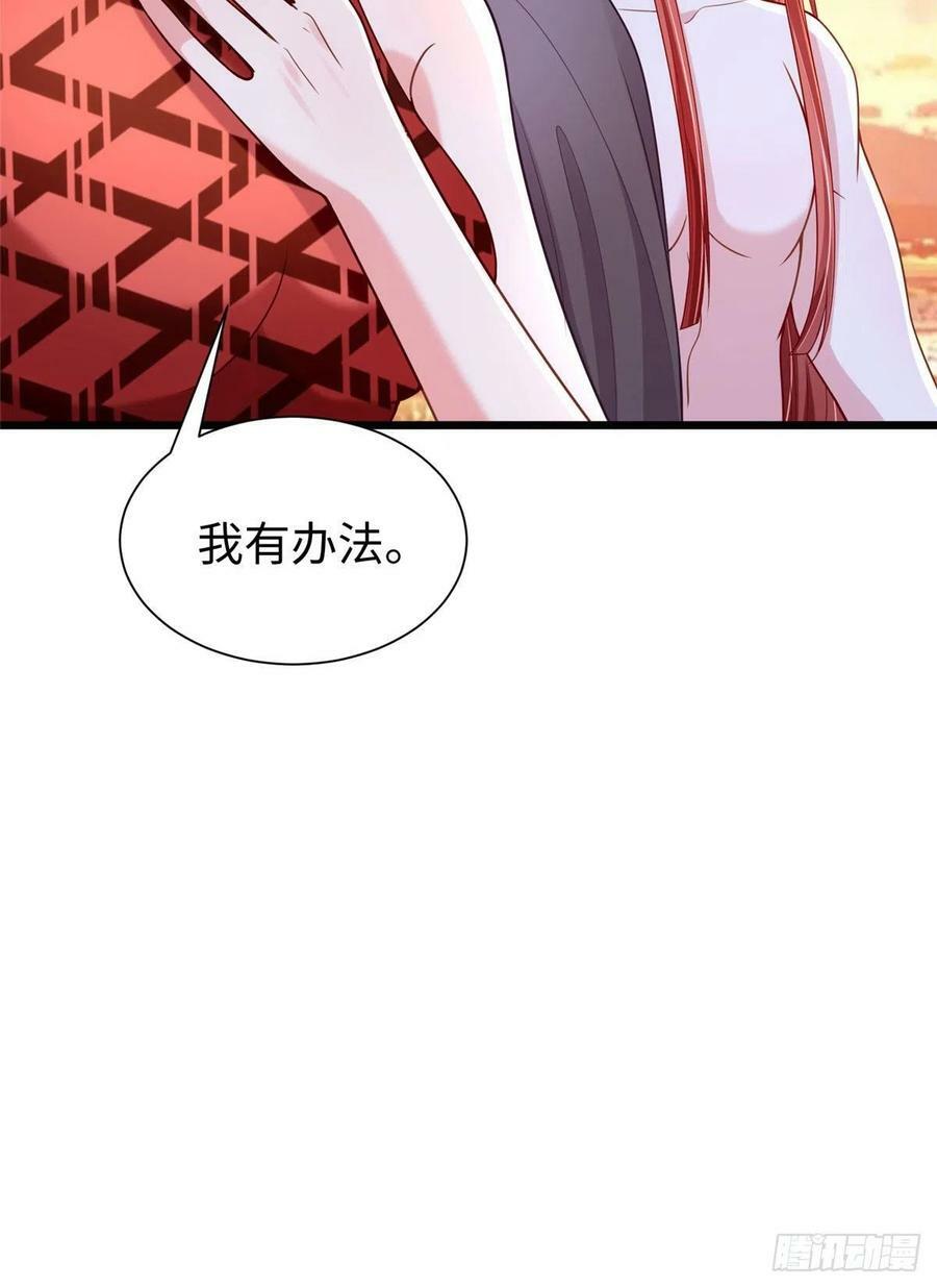 第257话52