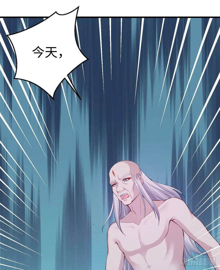 第166话5