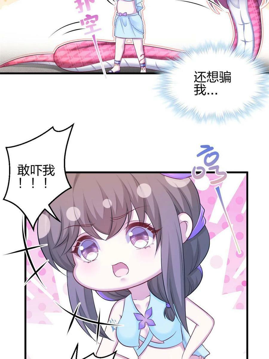 35819