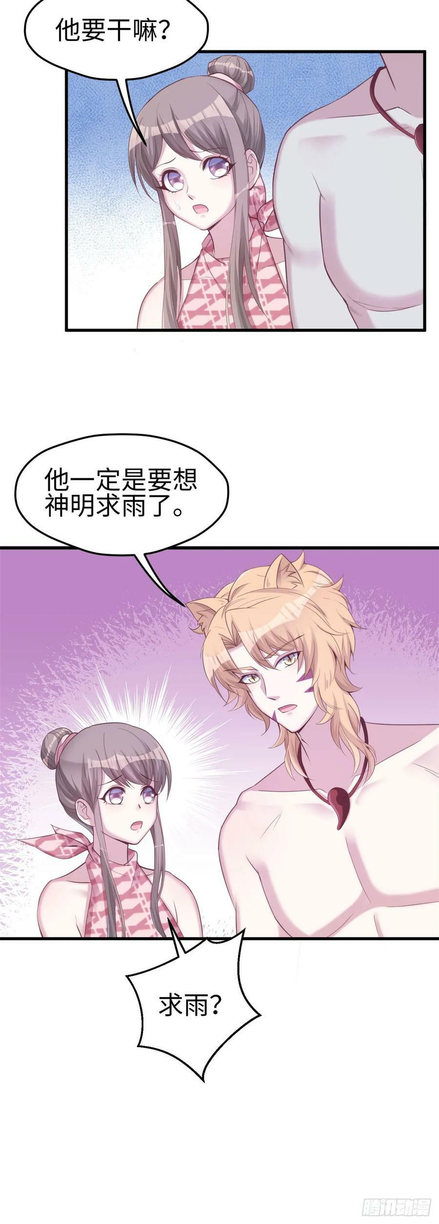 第155话32