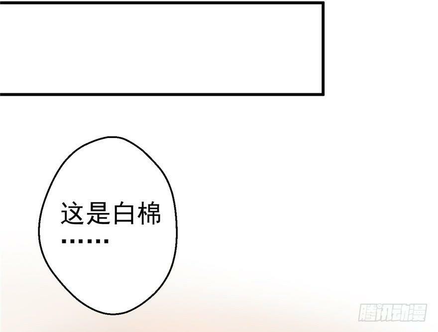 第08话56