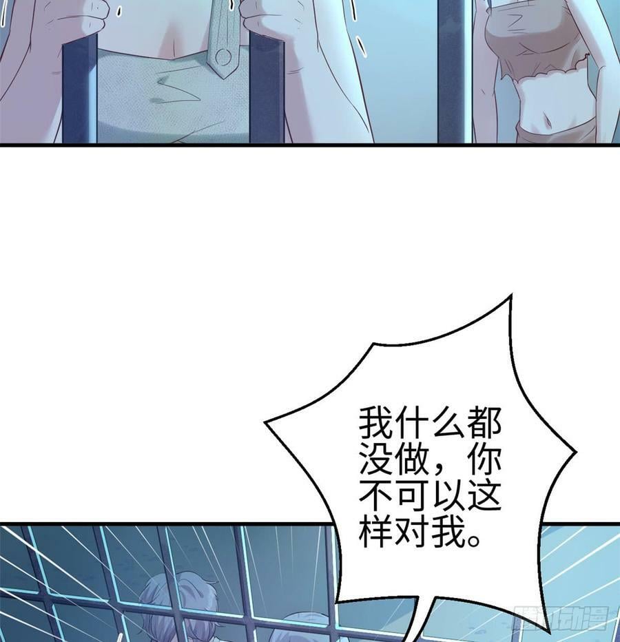 第130话45