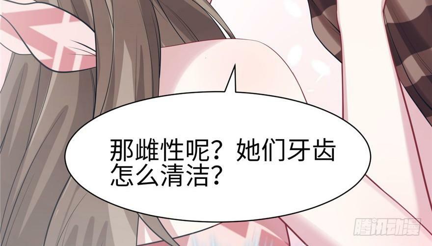 第84话47