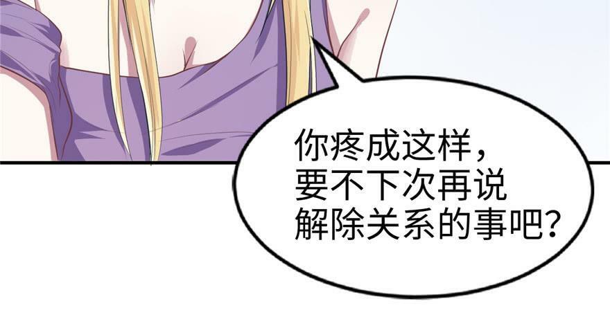 第39话33