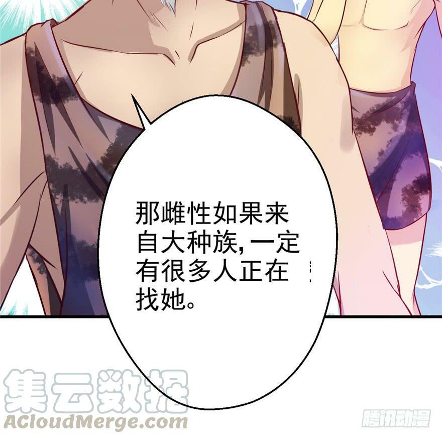 第15话70