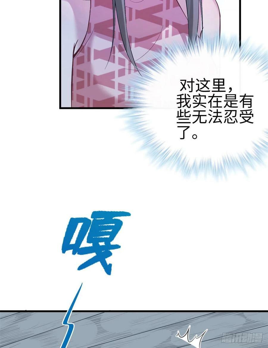 第191话29