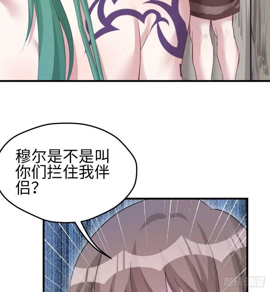 第207话25