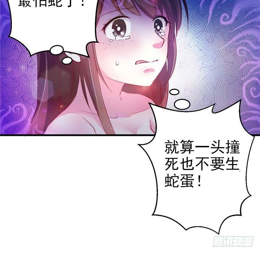 第12话9