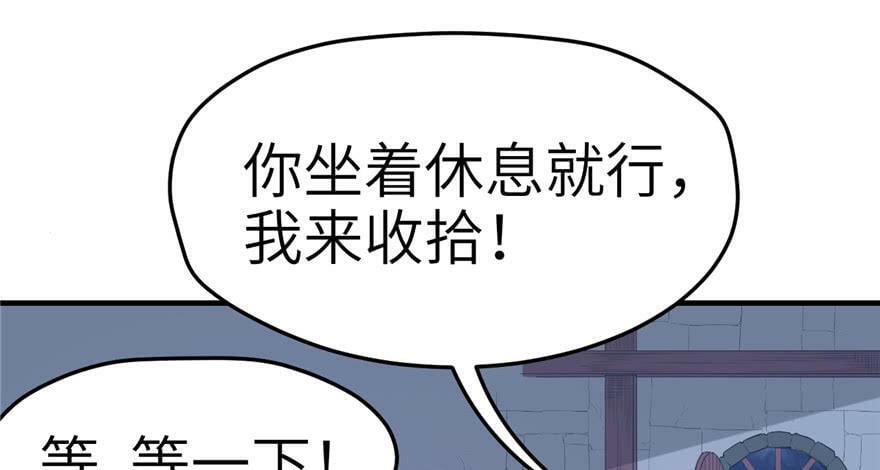 第55话67