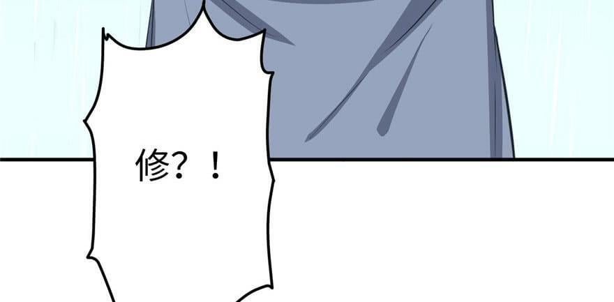 第88话5