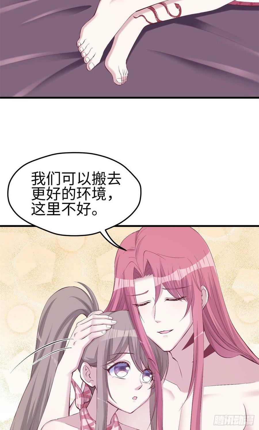 第152话18