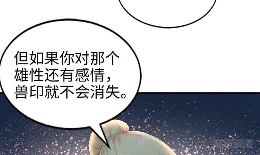 第39话45