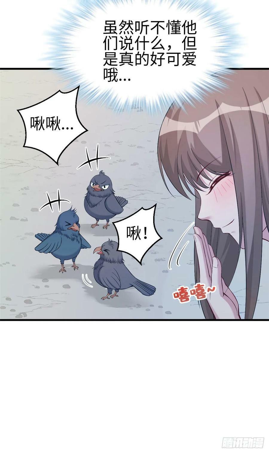 第172话10