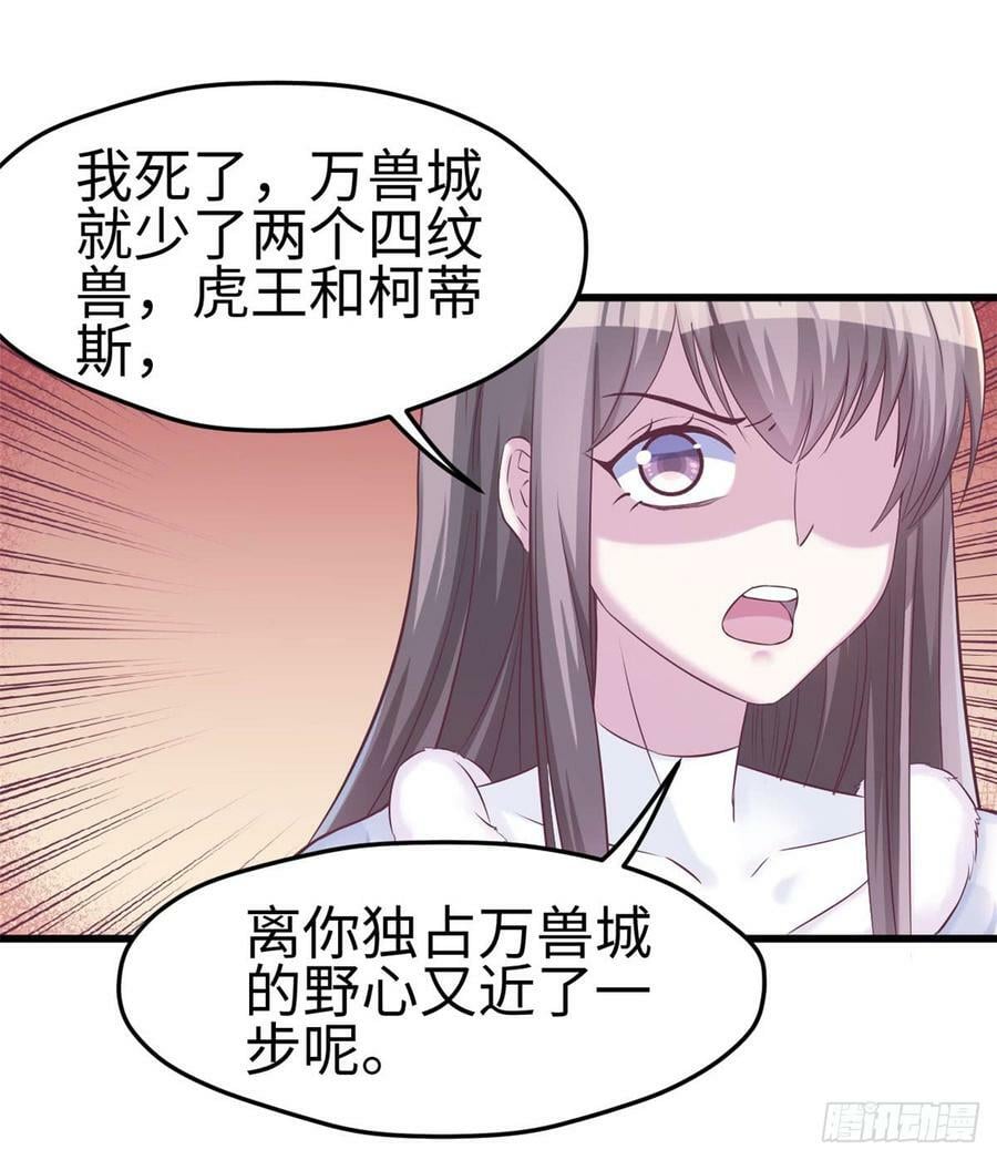 第131话34