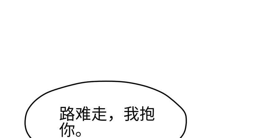 第92话97