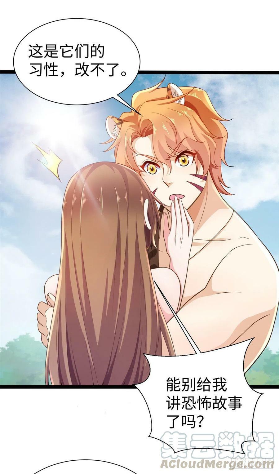 第252话39