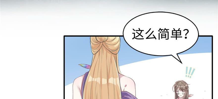 第39话43