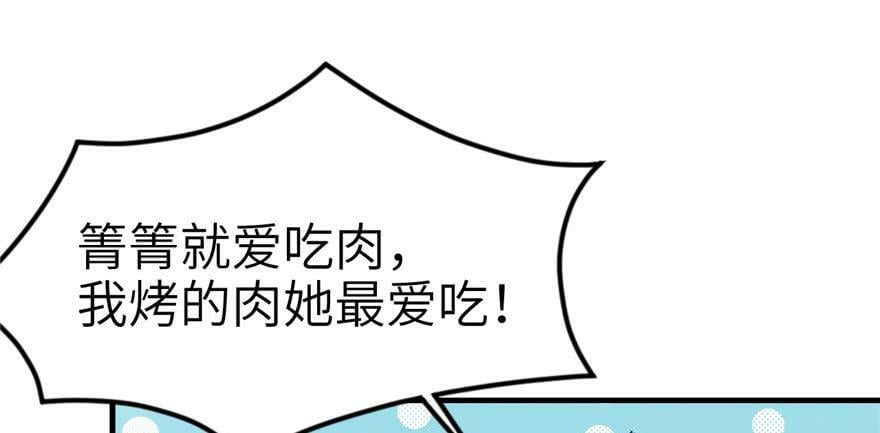 第53话56